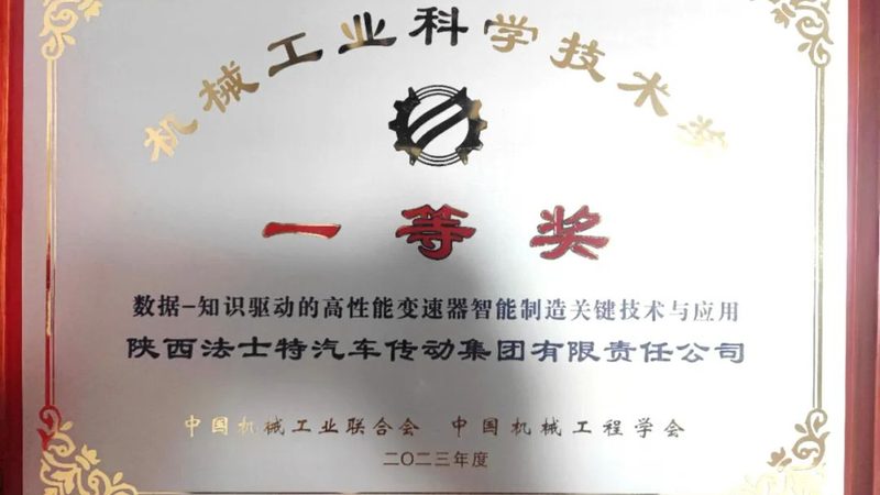 喷涂机器人维修保养公司推荐